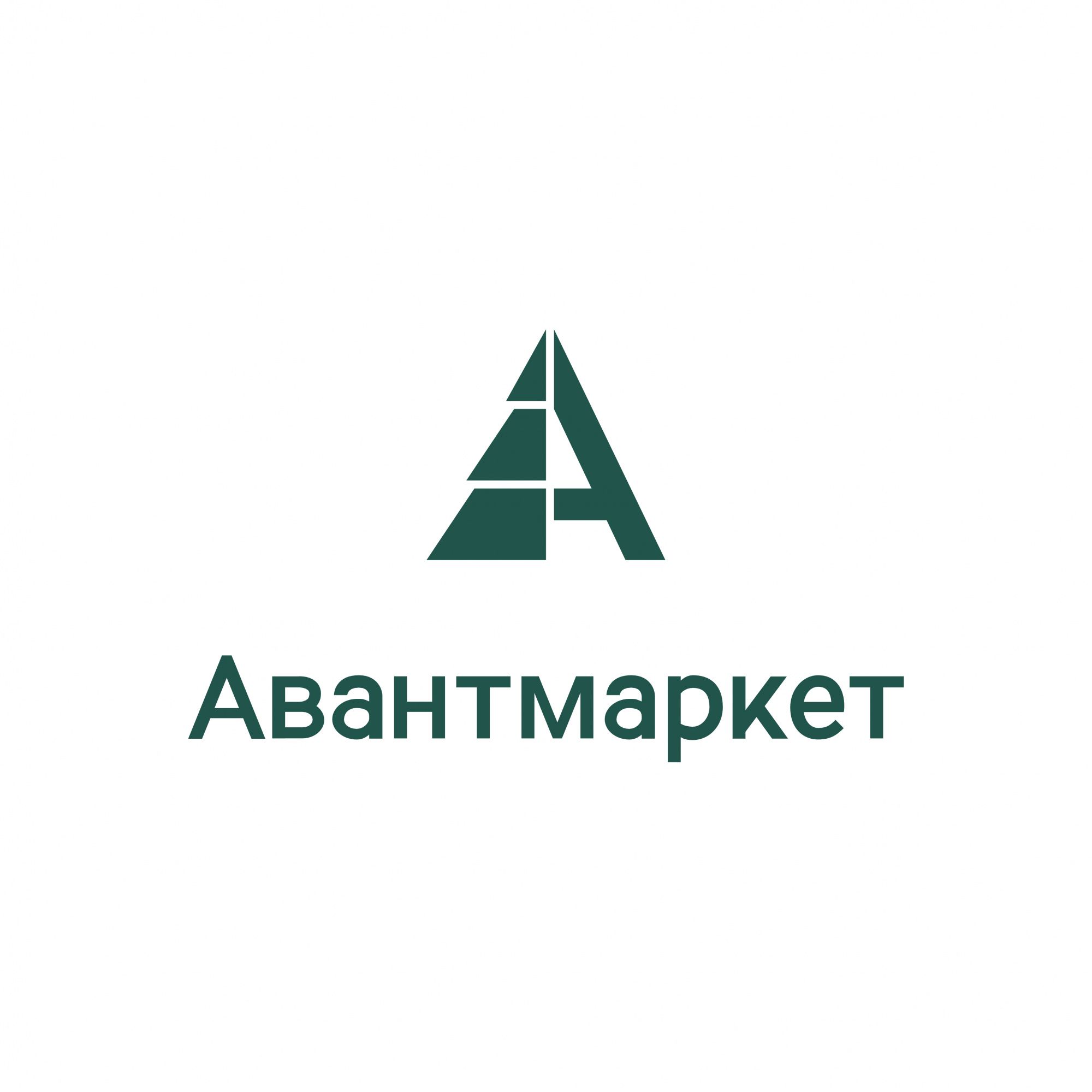 «АВАНТМАРКЕТ»