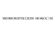 Создание уникального продукта через товарный знак