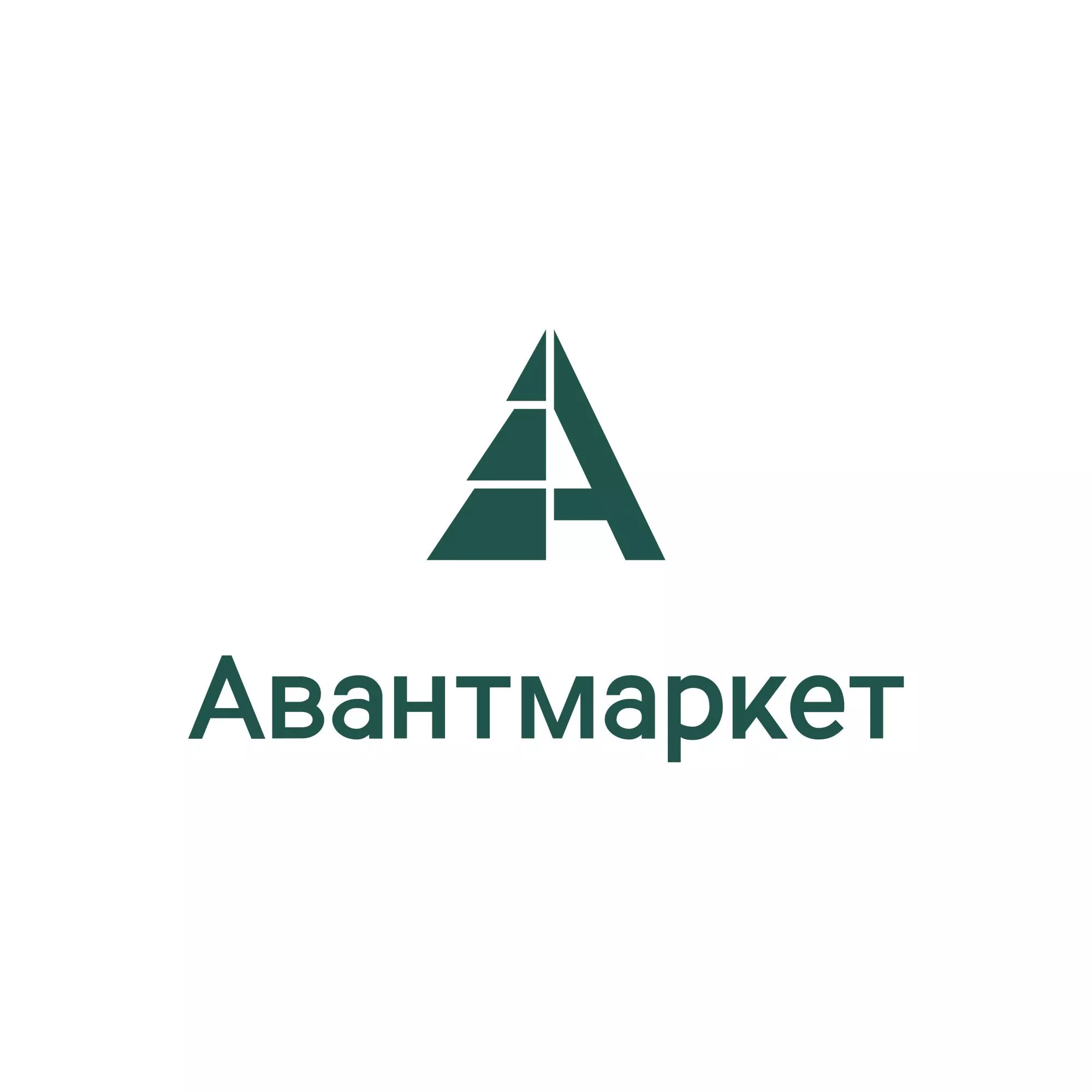 «АВАНТМАРКЕТ»